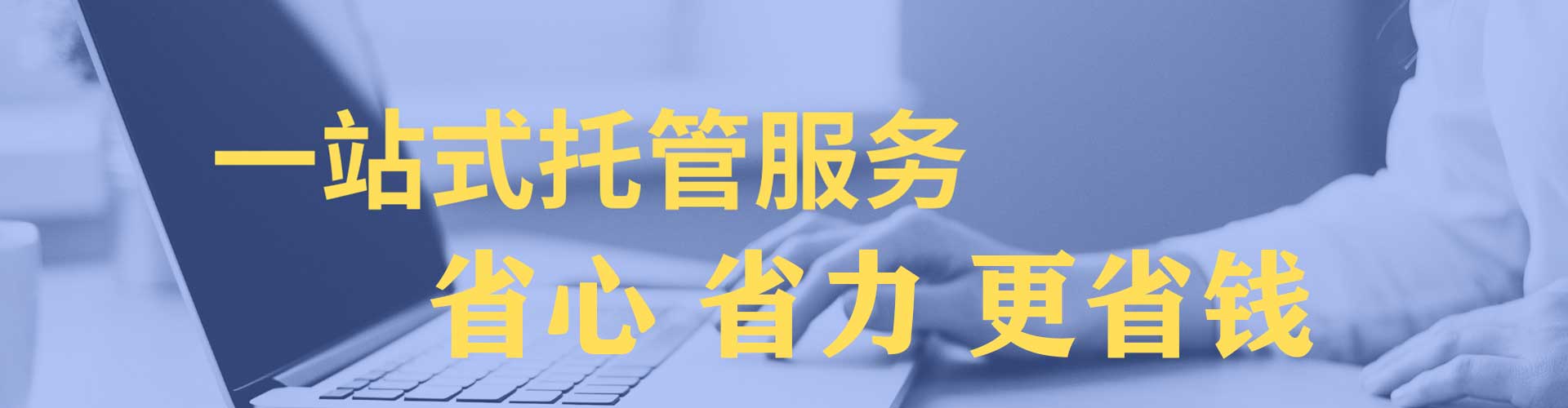 奎屯微博信息流