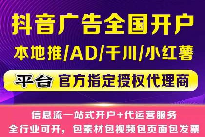 某某sem推广公司助力某餐饮企业实现线上销售增长